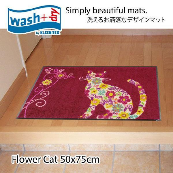 玄関マット 洗える キッチンマット おしゃれ 北欧 Wash Dry カラフルな花柄の猫が優雅な雰囲気を演出マット 50x75cm Buyee Buyee Japanese Proxy Service Buy From Japan Bot Online