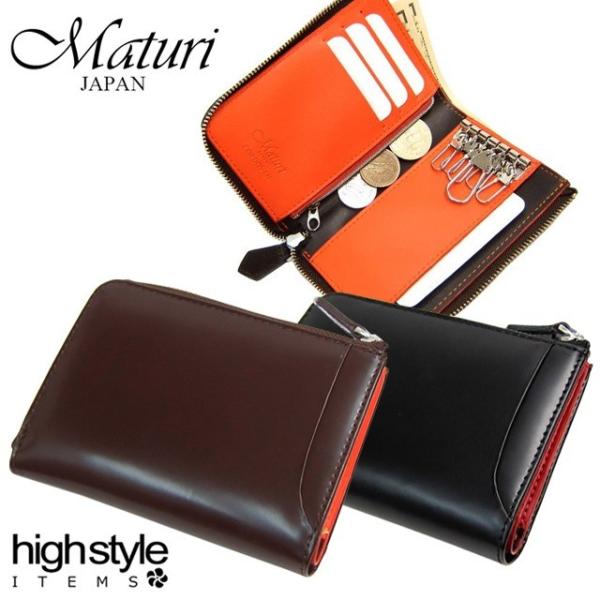 多機能キーケース メンズキーケース キーカバー 通販 人気ランキング 価格 Com