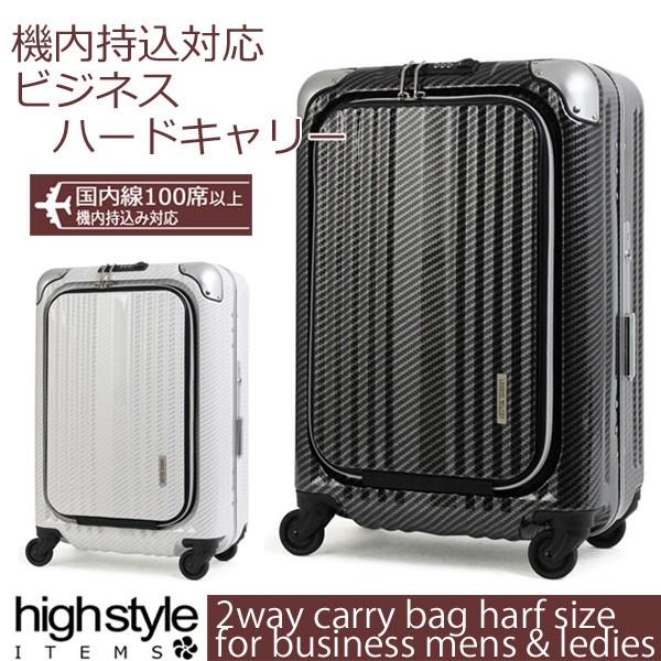 機内持ち込み ノートpc スーツケース 収納の人気商品 通販 価格比較 価格 Com