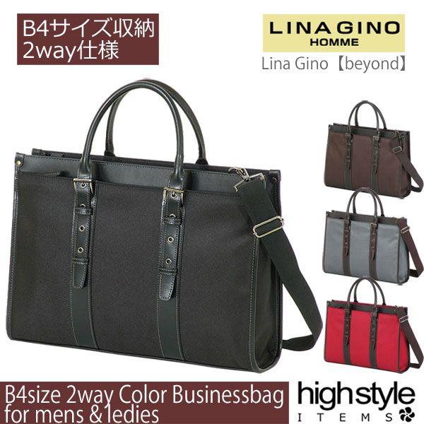 ビジネスバッグa4 Lina Gino リナジーノ 2way 軽量ビジネスブリーフケースバッグ Un Bag 22 5270 ハイスタイル 通販 Yahoo ショッピング