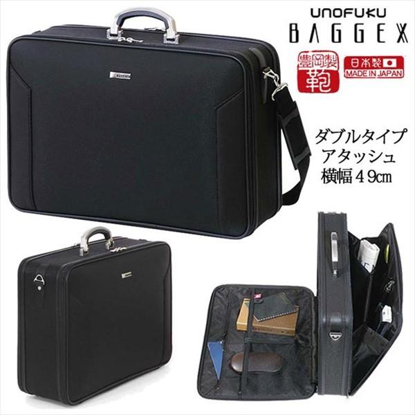 アタッシュケース A3 Baggex ビジネス ナイロン製 特大ソフトアタッシュケース ダブルタイプ Un Bag 24 0311 ハイスタイル 通販 Yahoo ショッピング