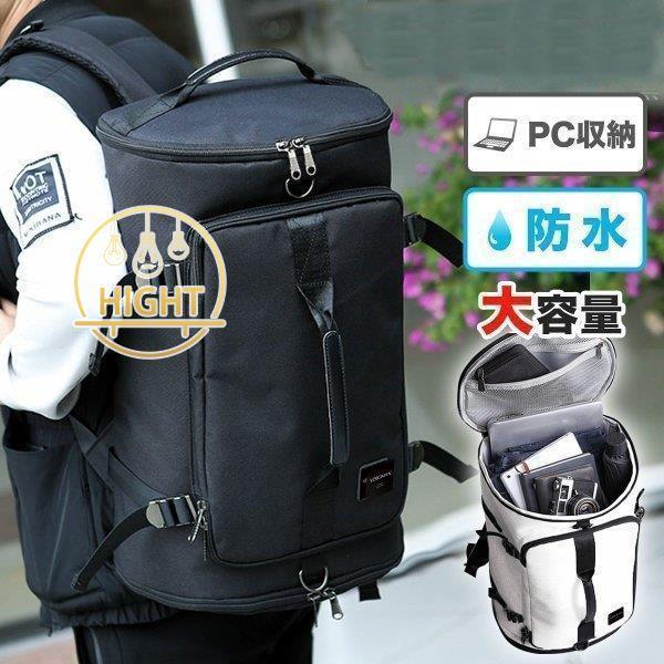 母の日 メンズ シューズ収納 防水 レディース リュック Veroman ジムバッグ 大容量 スポーツリュック Hight0211 195 Hight 通販 Yahoo ショッピング