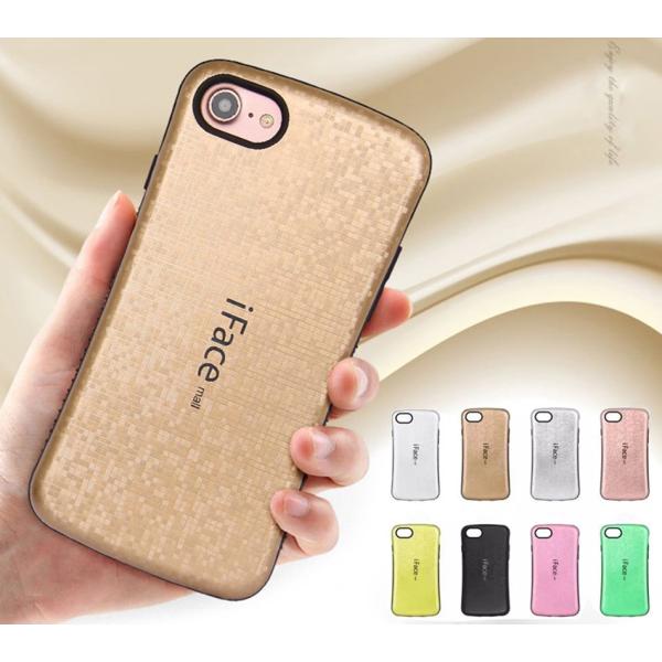 モザイク版】iFace mall iPhone6/6S/6Plus/iPhone7/SE(第2世代)/iPhone7Plus/iPhone8/8Plus /iPhone X ケースカバー ハードケース /【Buyee】 モザイク版】iFace mall iPhone6/6S/6Plus/iPhone7/SE(第2世代)/iPhone7Plus/iPhone8/8Plus /iPhone X ケースカバー ハードケース /【Buyee】