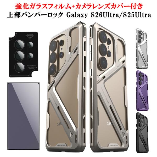 hightechworld_if-galaxy-hgs-7