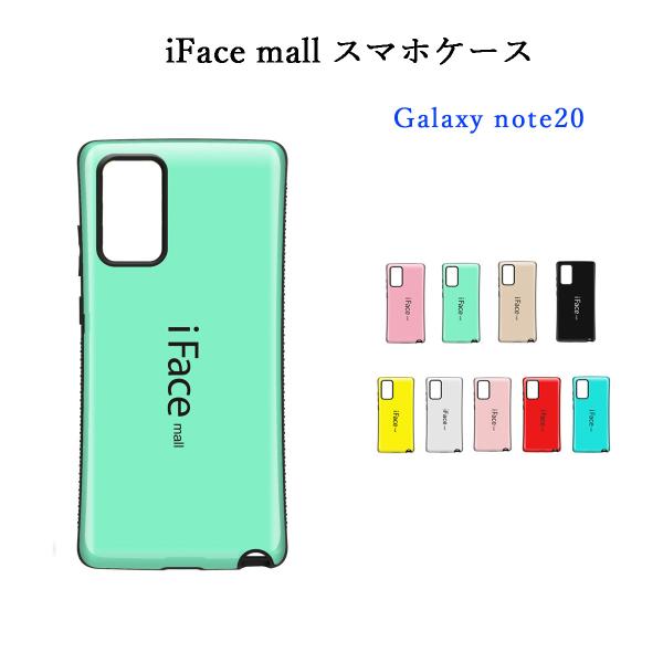 iFace mall ケース Galaxy note20 note 20 カバー iFacemall