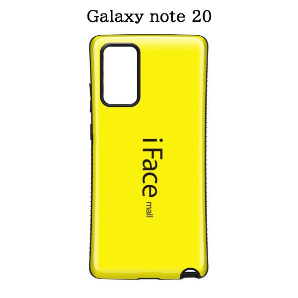 hightechworld_if-galaxynote20-