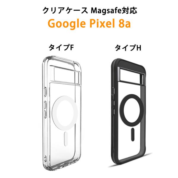Google Pixel 8aホワイト 本体 充電ケーブル 透明ケース付き 楽天市場】Google Pixel 8a クリアケース ハイブリッド IIIIfit