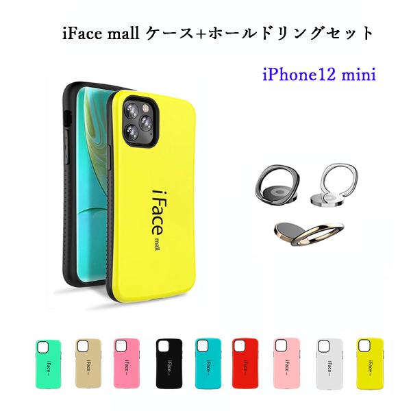 iphone12 mini ケース ifaceの人気商品・通販・価格比較 - 価格.com iphone12 mini ケース ifaceの人気商品・通販・価格比較 - 価格.com