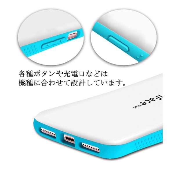 Apple iPhone SE (第2世代) ホワイトifaceカバー付 ホワイト版 iFace mall ケース iPhone SE(第2世代)/7/8 iFacemall