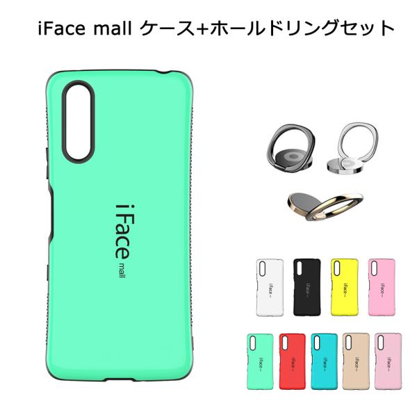 iFace mall P[X z[hO Zbg Xperia 10 III Xperia 10 III Lite X}zP[X SO-52B SOG04 XQ-BT44 Jo[ Xgbvz[ GNXyA