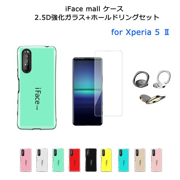 iFace mall P[X 2.5DKX+z[hO Zbg Xperia 5 ii }[N2 P[X GNXyA t@Cu }[Nc[ SO-52A SOG02 Jo[ xperia5ii 5G