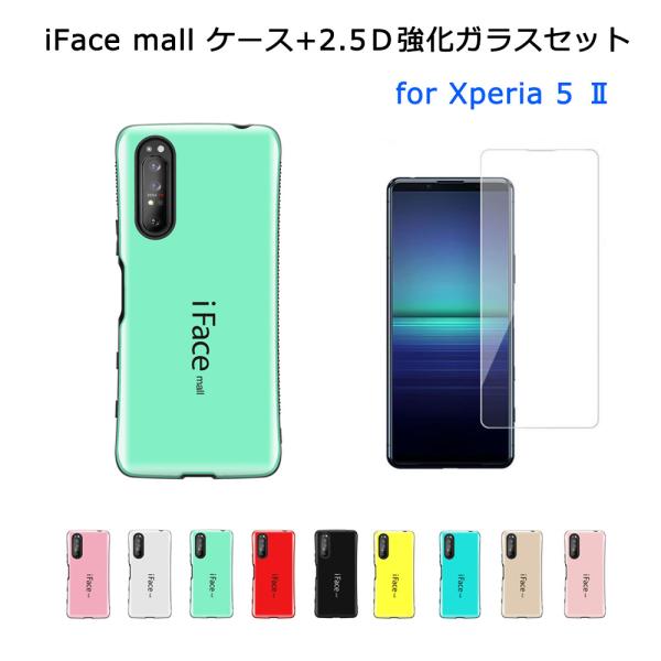 iFace mall P[X 2.5DKX Zbg Xperia 5 ii }[N2 P[X GNXyA t@Cu }[Nc[ SO-52A SOG02 Jo[ xperia5ii 5G یtB