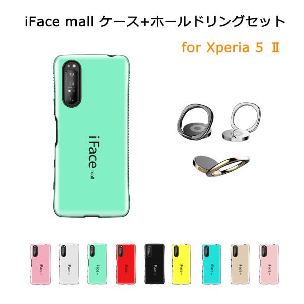 iFace mall P[X z[hO Zbg Xperia 5 ii }[N2 P[X GNXyA t@Cu }[Nc[ SO-52A SOG02 Jo[ xperia5ii 5G