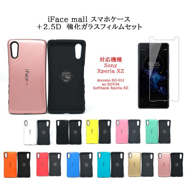 iFace mall P[X 2.5DKXZbg Xperia XZ P[X GNXyA XZ P[X SO-01J P[X SOV34 P[X 601SO P[X یtB