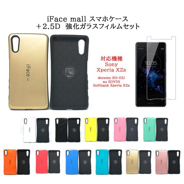 iFace mall P[X 2.5DKXZbg Xperia XZs P[X GNXyA XZs P[X SO-03J P[X SOV35 P[X 602SO P[X یtB