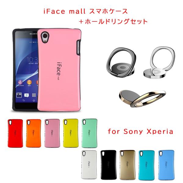 iFace mall P[X z[hO Zbg Xperia Z4 Jo[ GNXyA XZ XZs P[X XZ Premium v~A X}zP[X X}zO