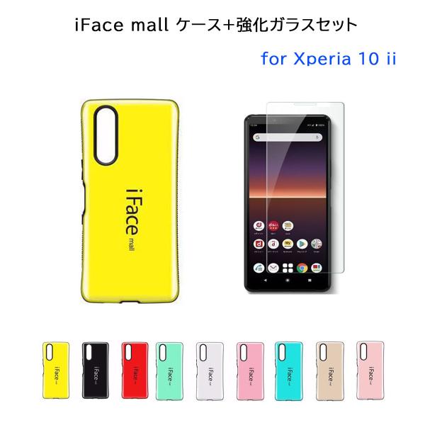 KXtBZbg iFace mall Xperia 10 II P[X }[N2 Jo[ SO-41A SOV43 GNXyA e }[Nc[ 10ii Jo[