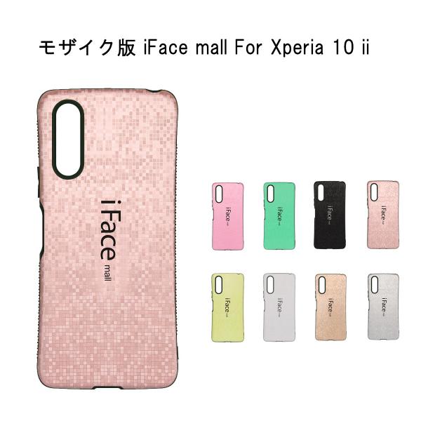 UCN iFace mall Xperia 10 II }[N2 X}zP[X SO-41A SOV43 GNXyA e }[Nc[ 10ii Jo[ Xgbvz[ 