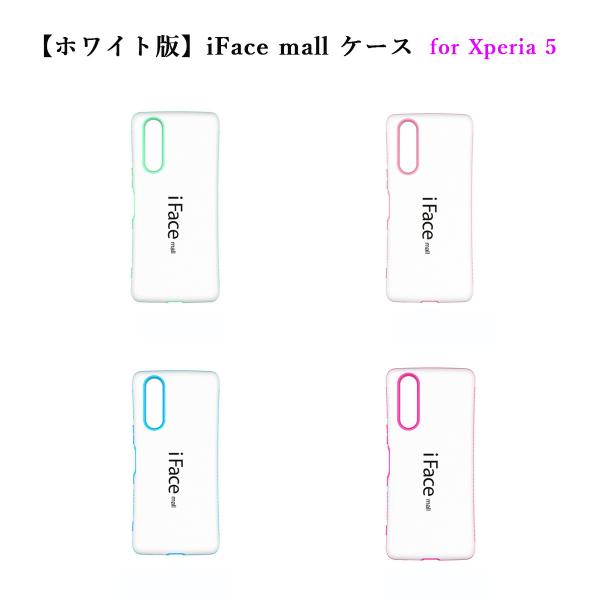 zCg iFace mall P[X  Xperia 5 P[X GNXyA 5 P[X SO-01M P[X SOV41 P[X Xperia5 X}zP[X GNXyA5 Jo[