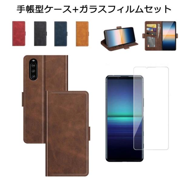 手帳型ケース 2.5D強化ガラスフィルム セット Xperia 10 III / Xperia 10III Lite ケース SOG04 SO-52B XQ-BT44 カバー マグネット 手帳型 スマホケース