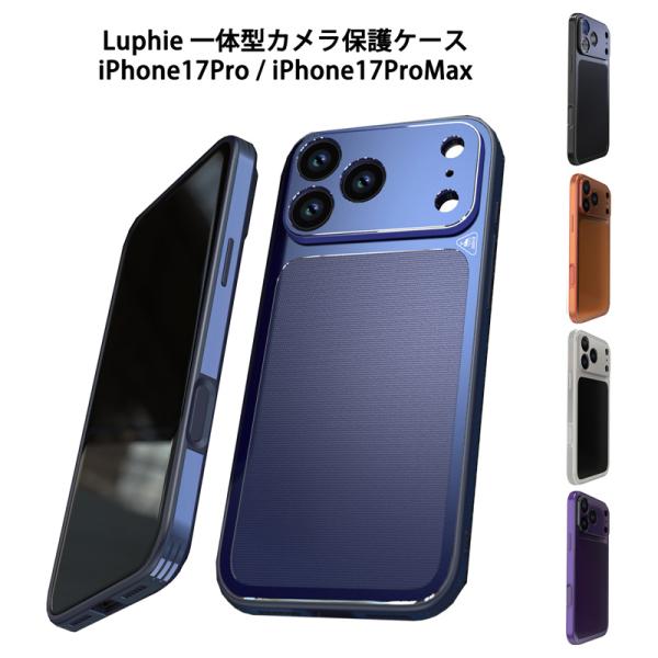 hightechworld_ip7-tpu-clear