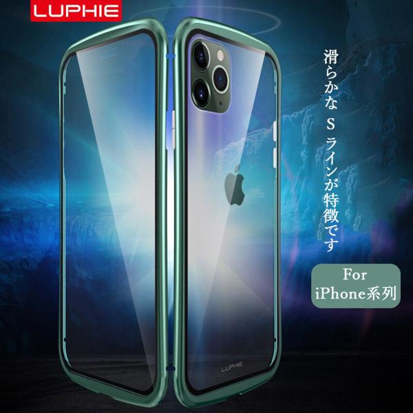 ☆iPhone11ProMax ケース アルミバンパー 両面ガラス 全面保護 ☆iPhone11ProMax ケース アルミバンパー 両面ガラス 全面保護
