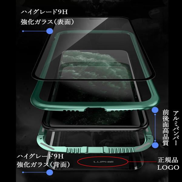iphone11 ケース アルミバンパー 磁石止め全面保護 両面ガラス
