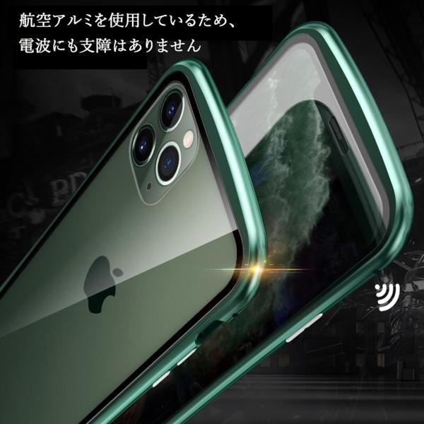 ☆iPhone11ProMax ケース アルミバンパー 両面ガラス 全面保護 iPhone 11 Pro Max ケース 両面ガラス アルミ バンパー