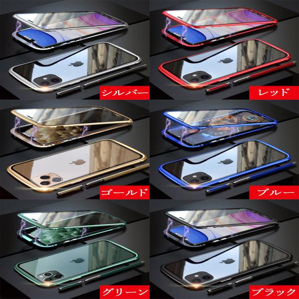 ☆iPhone11ProMax ケース アルミバンパー 両面ガラス 全面保護 iPhone 11 Pro Max ケース 両面ガラス アルミ バンパー