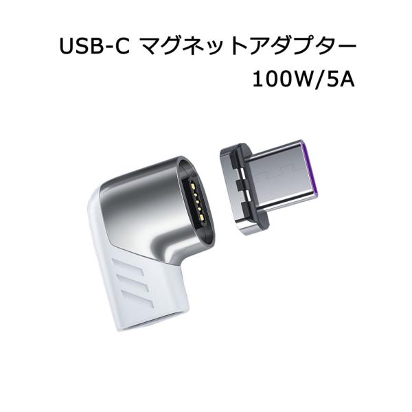 }OlbgA_v^[ USB-C to USB-C 100W 5A RlN^ PD }Olbg[dP[up Type C [q }Olbg ^CvC A_v^[ [d[q Xperia Galaxy