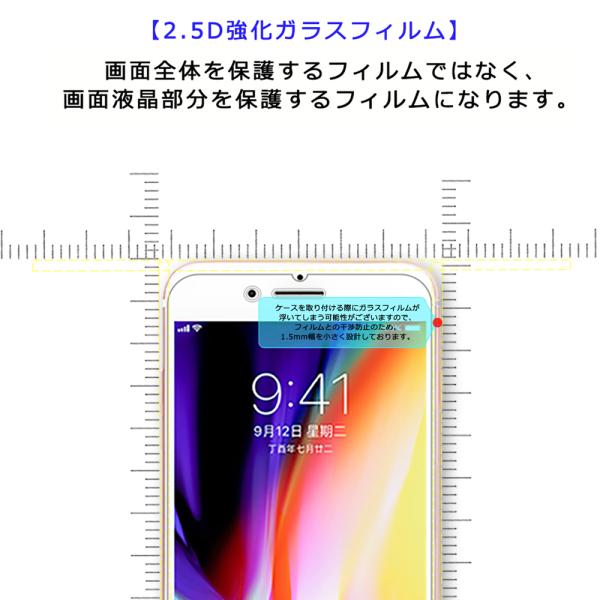 フィルム 2枚セット ガイド枠付き iPhone13 13Pro 13mini 13ProMax