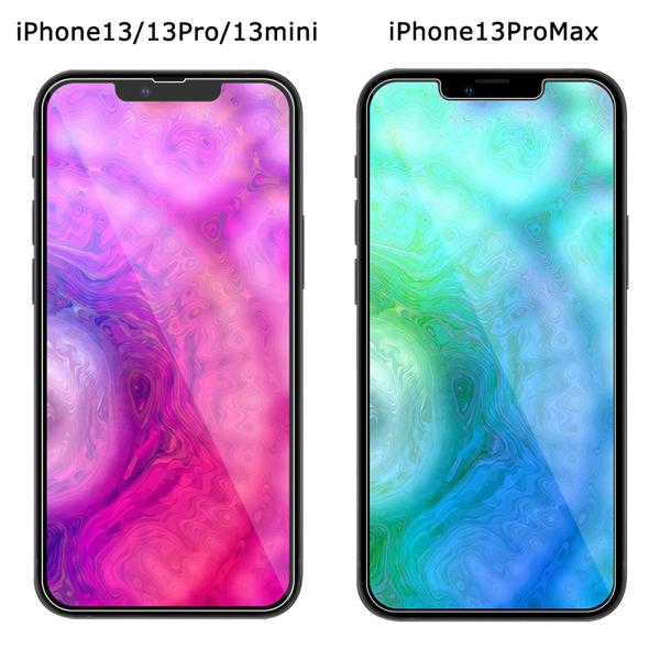 iPhone - iPhone13PROMAX128AirPods第二世代フィルムセット フィルム 2枚セット ガイド枠付き iPhone13 13Pro 13mini 13ProMax