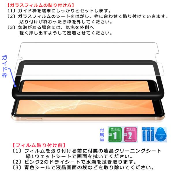 フィルム 2枚セット ガイド枠付き iPhone13 13Pro 13mini 13ProMax