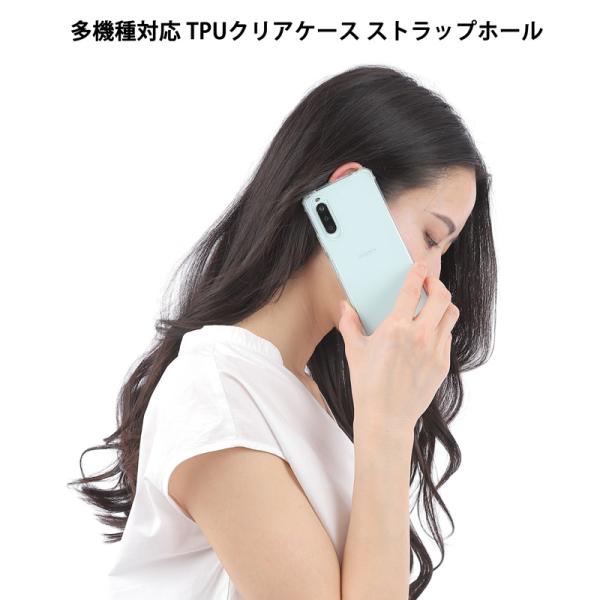 クリアケース Xperia 1VI 10VI 5V 1V 10V 10IV 5IV 1IV 10III 5II 5III 1III 10II Xperia8 ケース Galaxy S20+ A22 S21 S22 S23 S24 Ultra A54 A55 透明 カバー