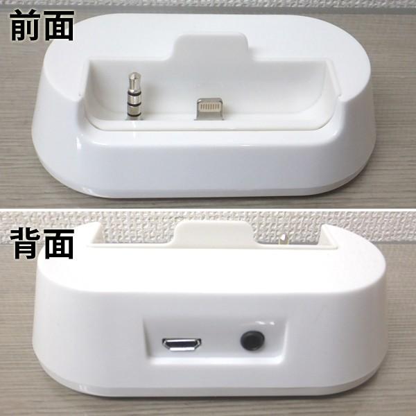 訳あり品 Iphone Se 5 5s 5c Usbクレードル スタンド型充電器 充電専用 同期不可 非純正 メール便配送不可 返品不可 Buyee Buyee Japanese Proxy Service Buy From Japan Bot Online