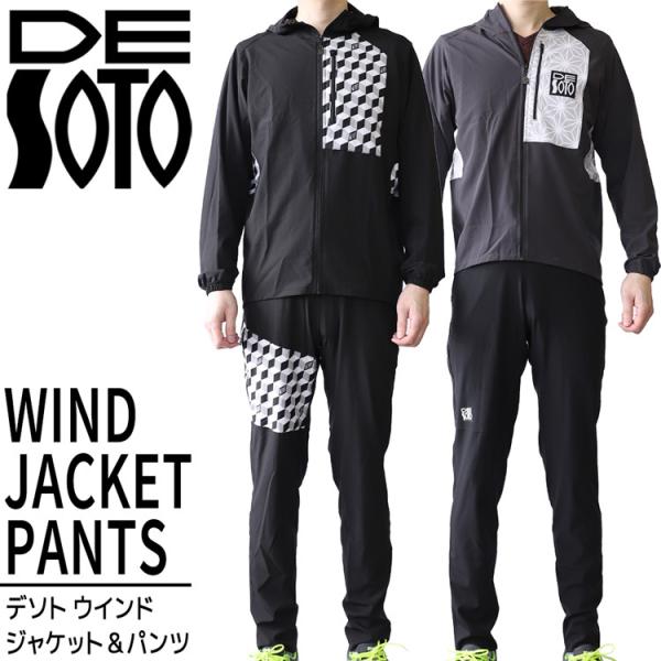 DESOTO デソト サンプル ウインド ジャケット フロントジップ
