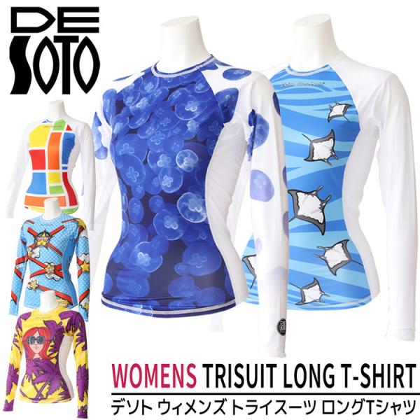 DESOTO トップス デソト サンプル トライトップス スキンクーラー レディース トライアスロン Skin Cooler Half Zip Triathlon Top dstsmpl13