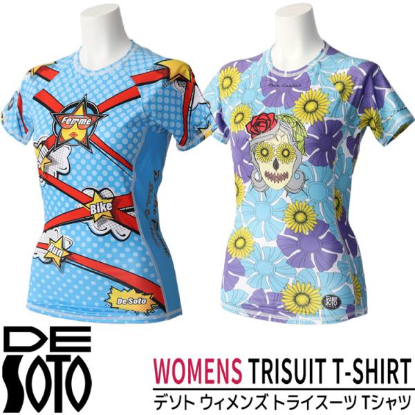 DESOTO gbvX f\g Tv gCgbvX XLN[[ fB[X gCAX Skin Cooler Half Zip Triathlon Top dstsmpl14