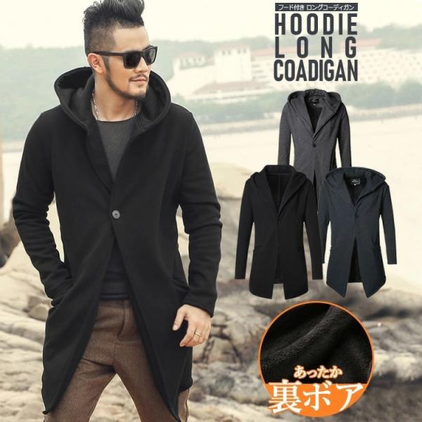コーディガン メンズ アウター カーディガン コート ロングコート ボア 裏起毛 ロング Buyee Servicio De Proxy Japones Buyee Compra En Japon