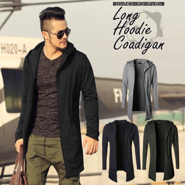 コーディガン メンズ カーディガン アウター ロング コート フード付き ニットカーデ F91 Chao チャオ 通販 Yahoo ショッピング