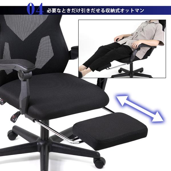 ゲーミングチェア オフィスチェア メッシュ チェア オットマン デスクチェア ゲーム椅子 ゲーム パソコンチェア オフィス パソコン ゲームチェア Buyee Buyee Japanese Proxy Service Buy From Japan Bot Online