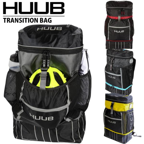 HUUB - Transition フーブ トランジションリュック 32L黒赤 highwave_hbac19502