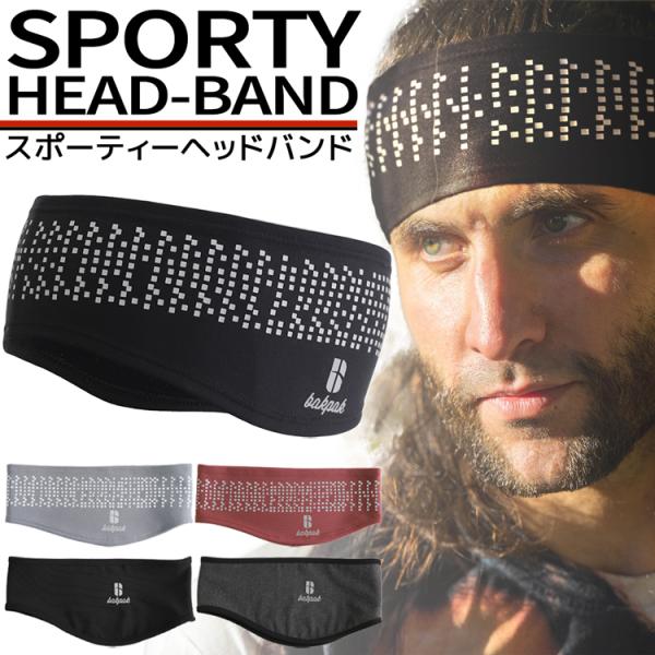 【商品名】スポーツ ヘッドバンド bakpaksport head band【カラー】AタイプブラックグレーレッドBタイプブラックグレーメイン素材: 100% polar fleece素材構成: 88％綿、12％スパンデックスサイズフリーサ...