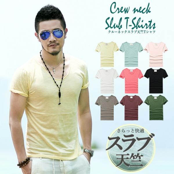 Tシャツ タイト メンズ みんな探してる人気モノ Tシャツ タイト メンズ メンズファッション