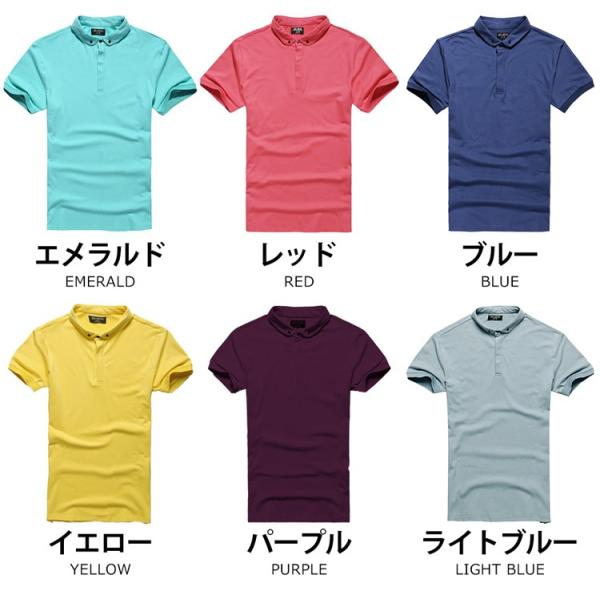 ポロシャツ スリムフィット メール便送無 半袖ポロ メンズ Tシャツ 半袖 無地 ロング丈 ストレッチ タイト マリン トップス ポロシャツ 細身 ボタンダウン Buyee Buyee Japanese Proxy Service Buy From Japan Bot Online