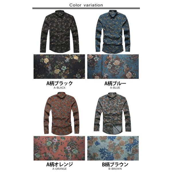 シャツ メンズ 長袖 花柄 花柄シャツ アロハシャツ タイト 起毛 長袖 シャツ Buyee Buyee Japanese Proxy Service Buy From Japan Bot Online