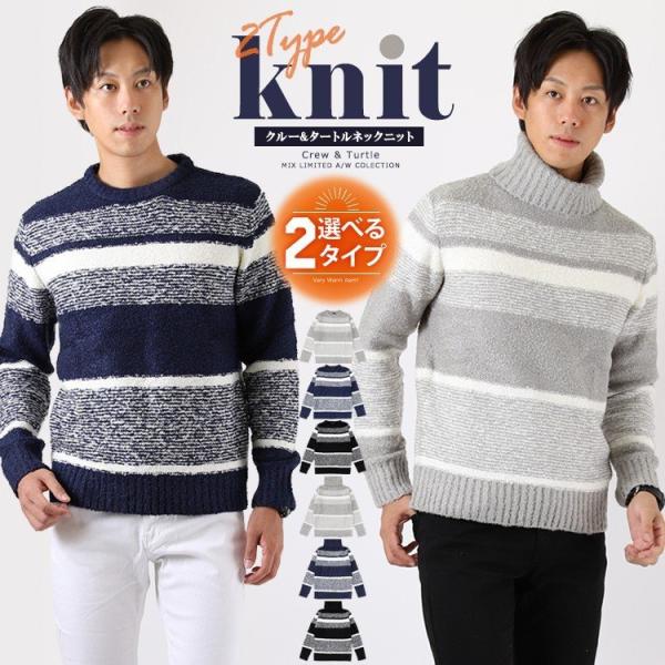 タートルネック メンズ みんな探してる人気モノ タートルネック メンズ