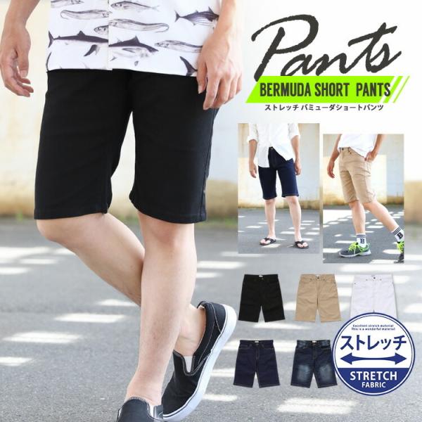 スポーツ ショートパンツ ひざ下 みんな探してる人気モノ スポーツ ショートパンツ ひざ下 メンズファッション