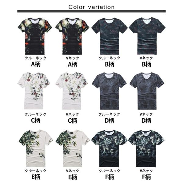 Tシャツ メンズ 花柄 ボタニカル メール便送無 タイト 半袖 メンズ