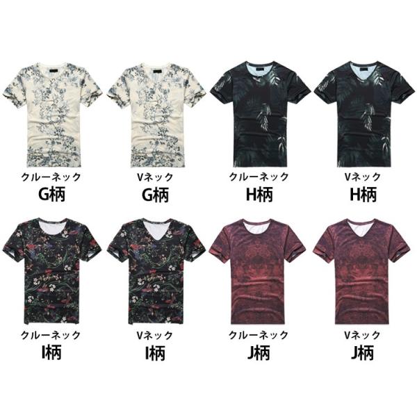 Tシャツ メンズ 花柄 ボタニカル メール便送無 タイト 半袖 メンズ